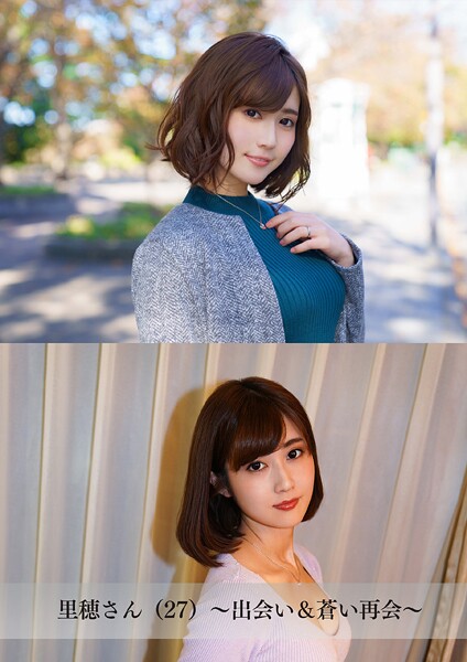 【写真集】【舞ワイフ公式写真集】里穂さん（27）〜出会い＆蒼い再会〜｜