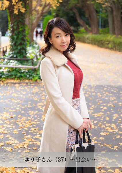 【写真集】【舞ワイフ公式写真集】ゆり子さん（37）〜出会い〜｜