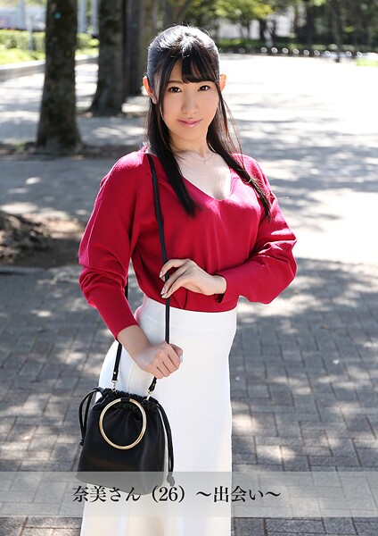 【写真集】【舞ワイフ公式写真集】奈美さん（26）〜出会い〜｜