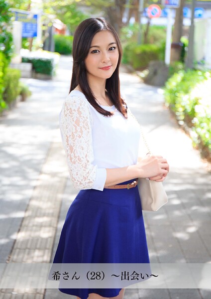 【写真集】【舞ワイフ公式写真集】希さん（28）〜出会い〜｜