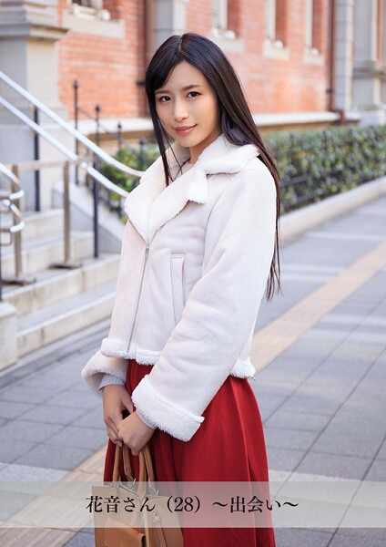 【写真集】【舞ワイフ公式写真集】花音さん（28）〜出会い〜｜