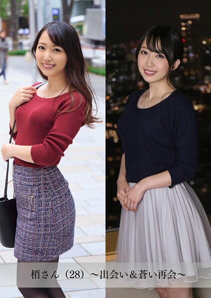 【写真集】【舞ワイフ公式写真集】梢さん（28）〜出会い＆蒼い再会〜｜