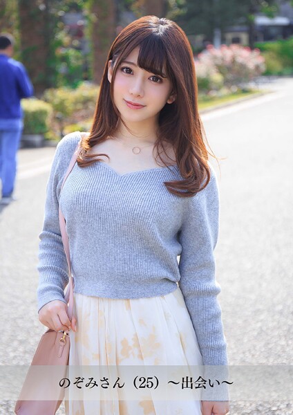 【写真集】【舞ワイフ公式写真集】のぞみさん（25）〜出会い〜｜