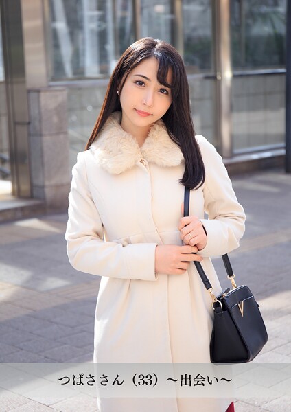 【写真集】【舞ワイフ公式写真集】つばささん（33）〜出会い〜｜