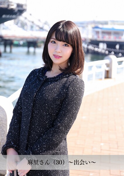 【写真集】【舞ワイフ公式写真集】麻里さん（30）〜出会い〜｜