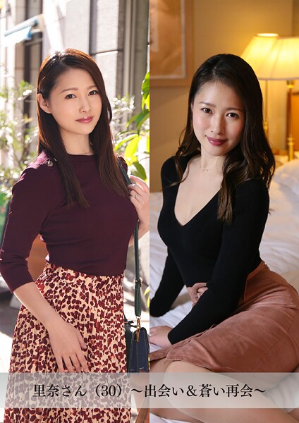 【写真集】【舞ワイフ公式写真集】里奈さん（30）〜出会い＆蒼い再会〜｜