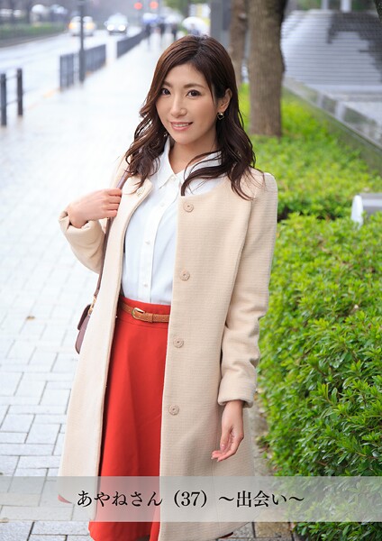 【写真集】【舞ワイフ公式写真集】あやねさん（37）〜出会い〜｜