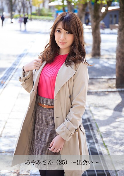 【写真集】【舞ワイフ公式写真集】あやみさん（25）〜出会い〜｜