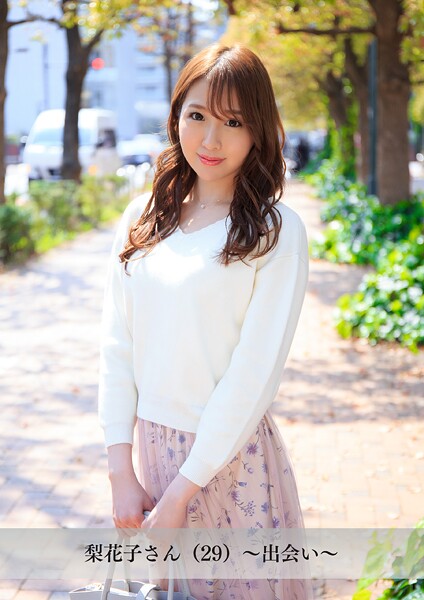 【写真集】【舞ワイフ公式写真集】梨花子さん（29）〜出会い〜｜