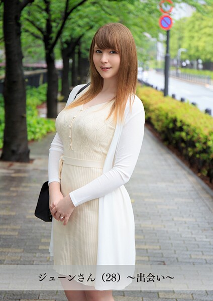 【写真集】【舞ワイフ公式写真集】ジューンさん（28）〜出会い〜｜