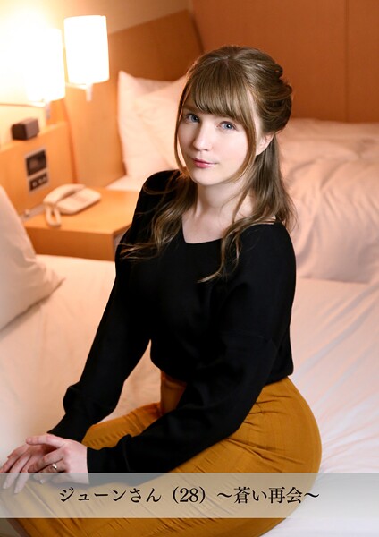 【写真集】【舞ワイフ公式写真集】ジューンさん（28）〜蒼い再会〜｜