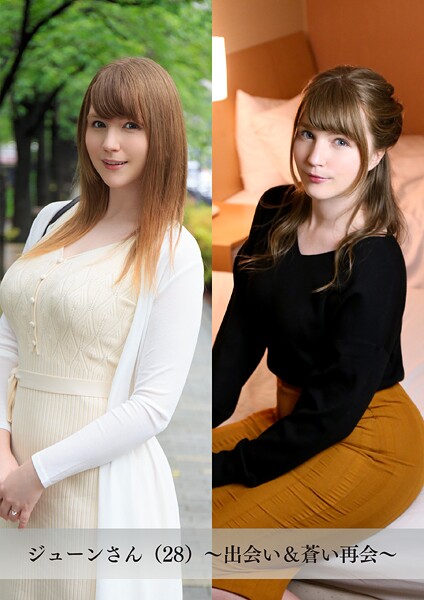 【写真集】【舞ワイフ公式写真集】ジューンさん（28）〜出会い＆蒼い再会〜｜