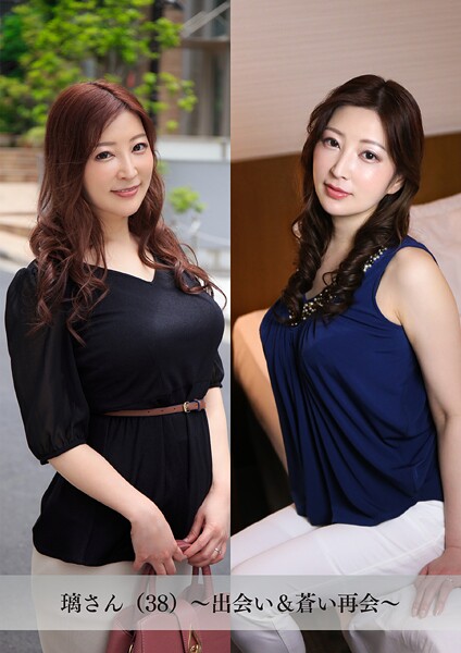 【写真集】【舞ワイフ公式写真集】璃さん（38）〜出会い＆蒼い再会〜｜