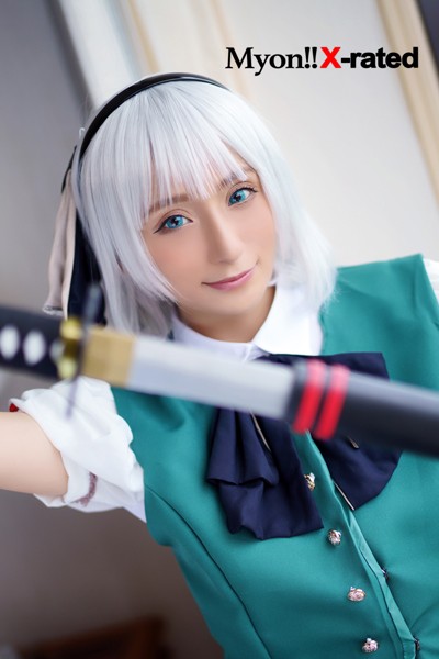 【写真集】Myon！！ X-rated ミニマム美人×みょんみょん=可愛げとエロスの狭間｜