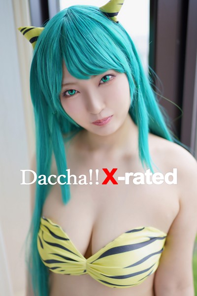 【ネコミミ・獣系】Daccha！！ X-rated｜