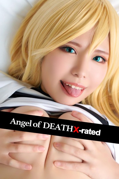 【写真集】Angel of DEATH X-rated｜