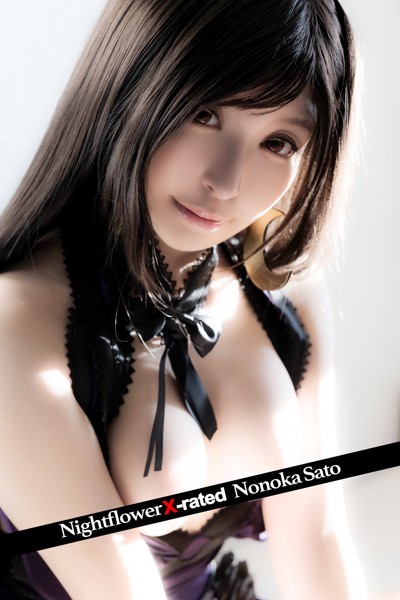 【写真集】Nightflower X-rated Nonoka Sato｜