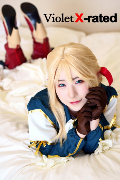 【写真集】Violet X-rated｜