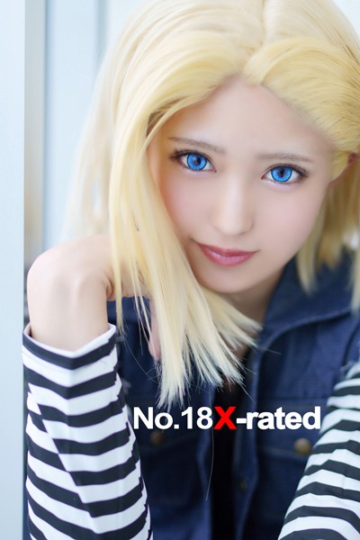 【実写】No.18 X-rated｜
