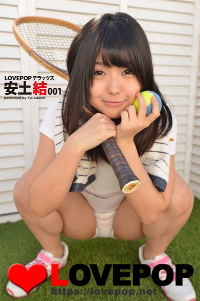 【制服】LOVEPOP デラックス 安土結 001｜