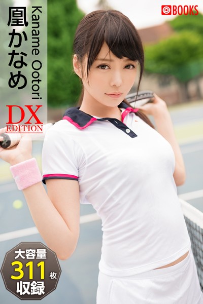 【写真集】DX EDITION 凰かなめ｜