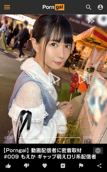 【写真集】Porngal 動画配信者に密着取材 ＃009 もえか｜