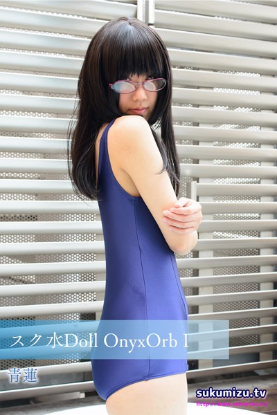 【写真集】スク水Doll OnyxOrb I｜