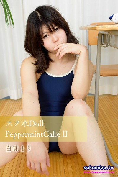 【写真集】スク水Doll PeppermintCake II｜