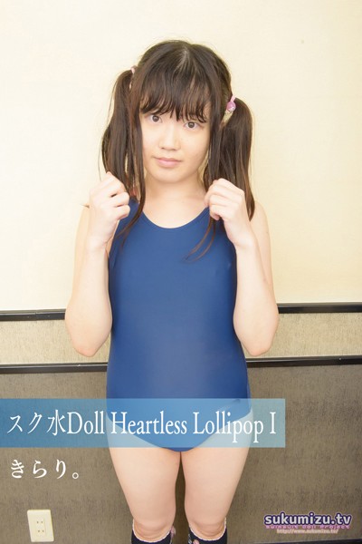 【写真集】スク水Doll Heartless Lollipop I｜