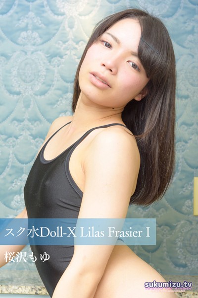 【写真集】スク水Doll-X Lilas Frasier I｜
