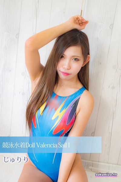 【写真集】競泳水着Doll Valencia Sail I｜