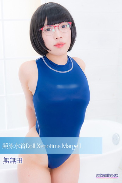 【写真集】競泳水着Doll Xenotime Marge I｜