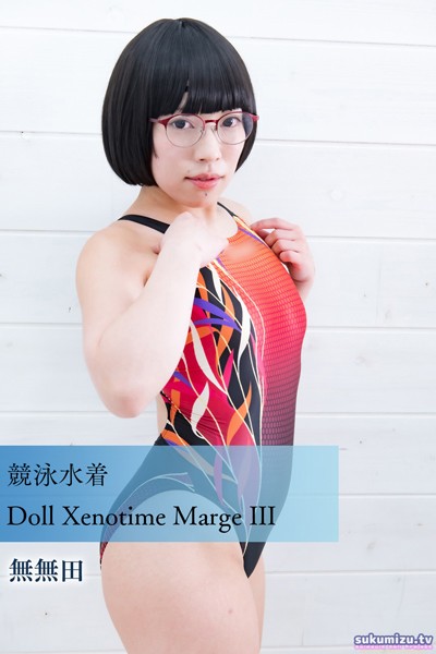 【写真集】競泳水着Doll Xenotime Marge III｜
