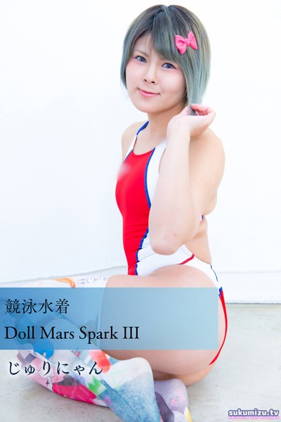 【写真集】競泳水着Doll Mars Spark III｜