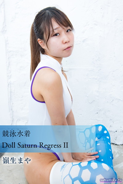 【写真集】競泳水着Doll Saturn Regress II｜