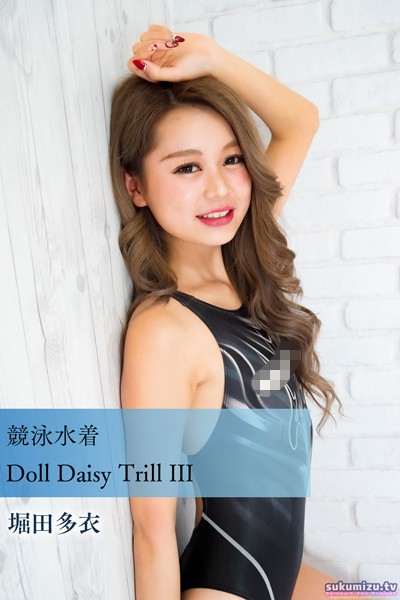 【写真集】競泳水着Doll Daisy Trill III｜