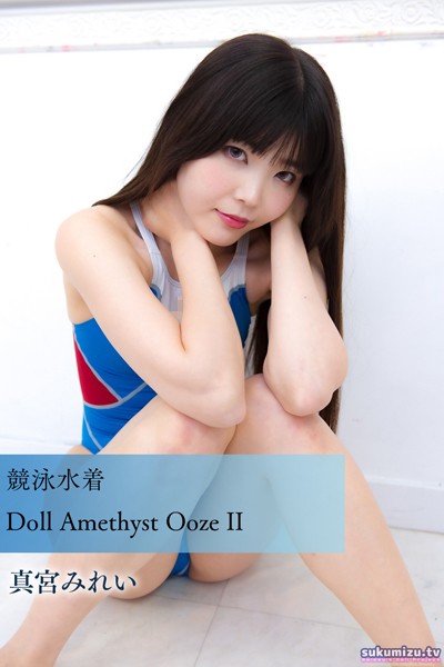 【写真集】競泳水着Doll Amethyst Ooze II｜