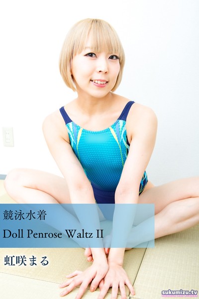 【写真集】競泳水着Doll Penrose Waltz II｜