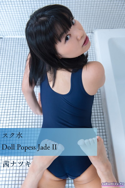 【写真集】スク水Doll Popess Jade II｜