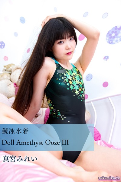 【写真集】競泳水着Doll Amethyst Ooze III｜