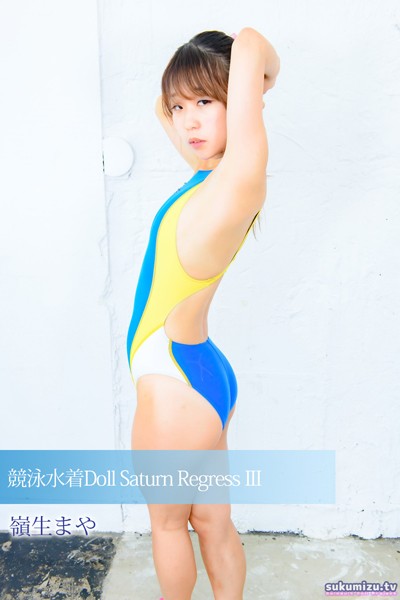 【写真集】競泳水着Doll Saturn Regress III｜