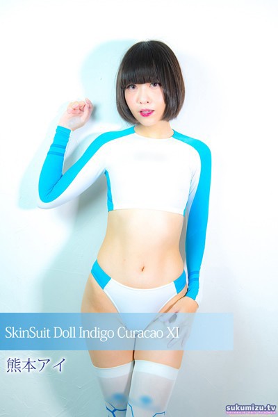 【写真集】SkinSuit Doll Indigo Curacao XI｜