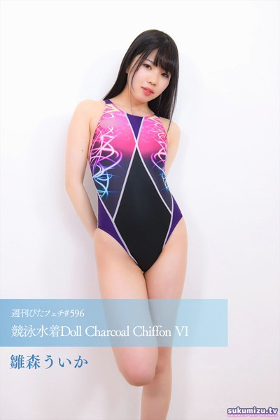 【写真集】週刊ぴたフェチ＃596 競泳水着Doll Charcoal Chiffon VI｜