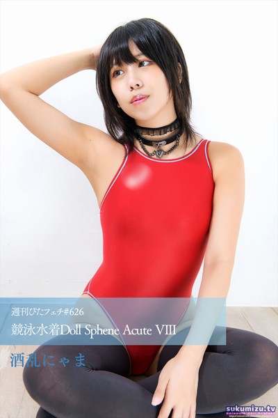 【写真集】週刊ぴたフェチ＃626 競泳水着Doll Sphene Acute VIII｜