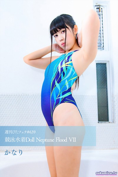 【写真集】週刊ぴたフェチ＃639 競泳水着Doll Neptune Flood VII｜