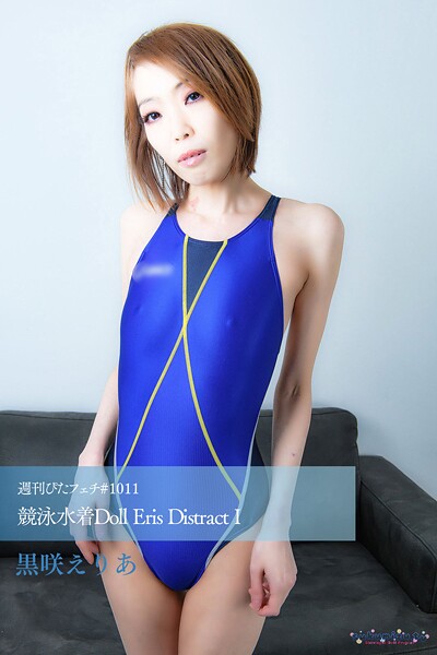 【写真集】週刊ぴたフェチ＃1011 競泳水着Doll Eris Distract I｜