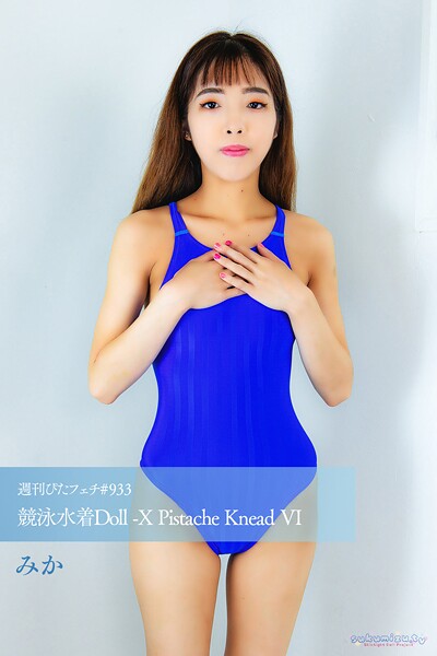 【写真集】週刊ぴたフェチ＃933 競泳水着Doll -X Pistache Knead VI｜
