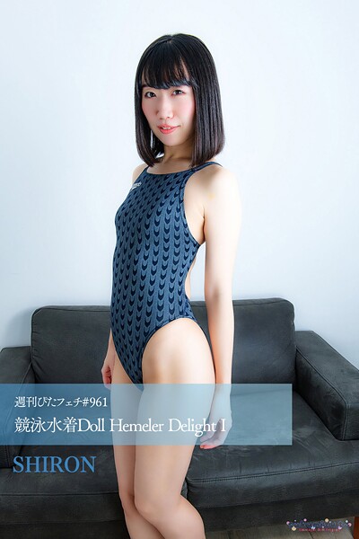 【写真集】週刊ぴたフェチ＃961 競泳水着Doll Hemeler Delight I｜