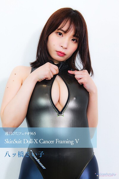 【写真集】週刊ぴたフェチ＃965 SkinSuit Doll-X Cancer Framing V｜