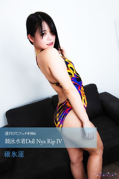【写真集】週刊ぴたフェチ＃986 競泳水着Doll Nyx Rip IV｜